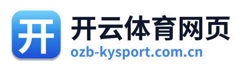 开云体育网页